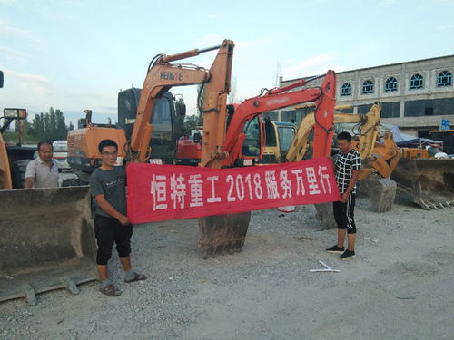 服務(wù)萬里行,恒特挖掘機(jī)在行動(dòng) 新疆站