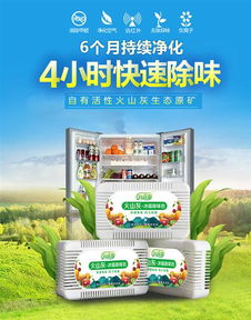 火山灰新材料 常州活性炭 空氣凈價格 火山灰新材料 常州活性炭 空氣凈型號規格