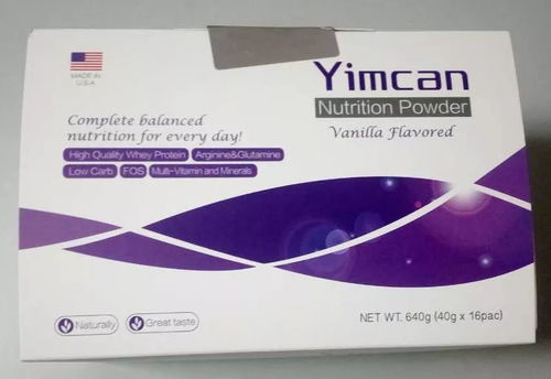 通知 怡補康系列產品從10月9號起將正常發貨