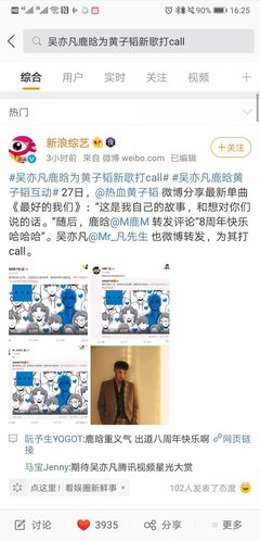 今日爆料:關曉彤營銷發大水?歸國三子合體踩張藝興?羅云熙賣腐上位?賴冠霖反炒?