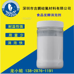 食品包裝消泡劑 食品包裝消泡劑生產廠家圖片