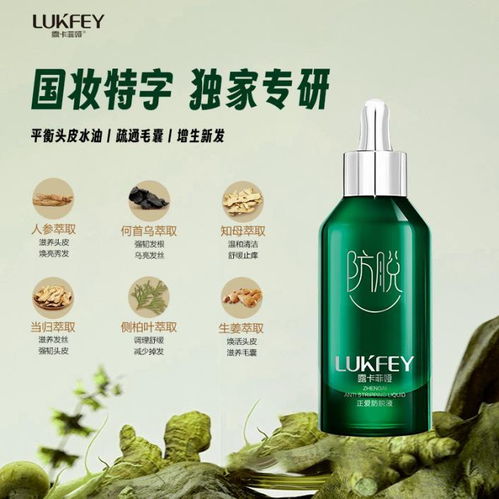 安利防脫生發(fā)口碑最好的產(chǎn)品,逆襲發(fā)量不難