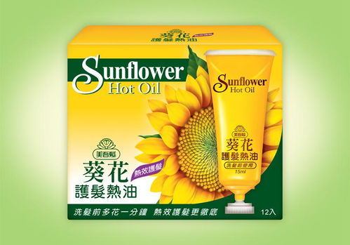 產(chǎn)品圖片簡介 葵花護發(fā)熱油12支裝