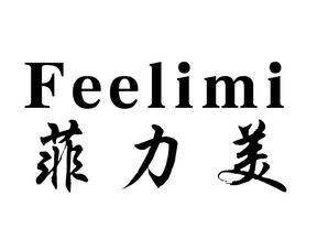 晉江市阿發(fā)日用品有限責任公司 恒特發(fā)品牌的品質之路