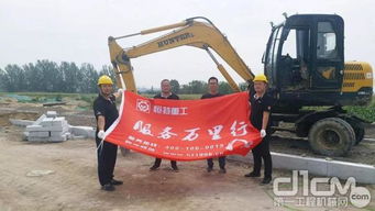 服務萬里行 恒特在行動 銀川站 | 恒特發掘機深入西北，專業服務暖人心