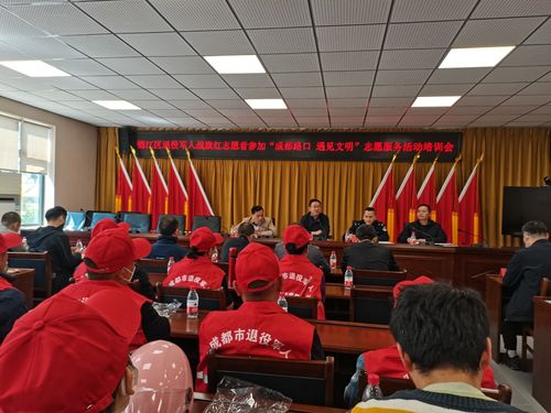 戰(zhàn)旗紅·再集結——在成都路口與文明同行